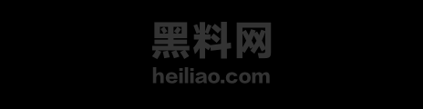 黑料神曲已当性奴两三年1